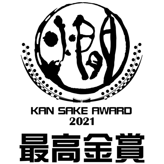 National Kanzake Contest - 2021 - Special Warm Sake Category - Grand Gold Award