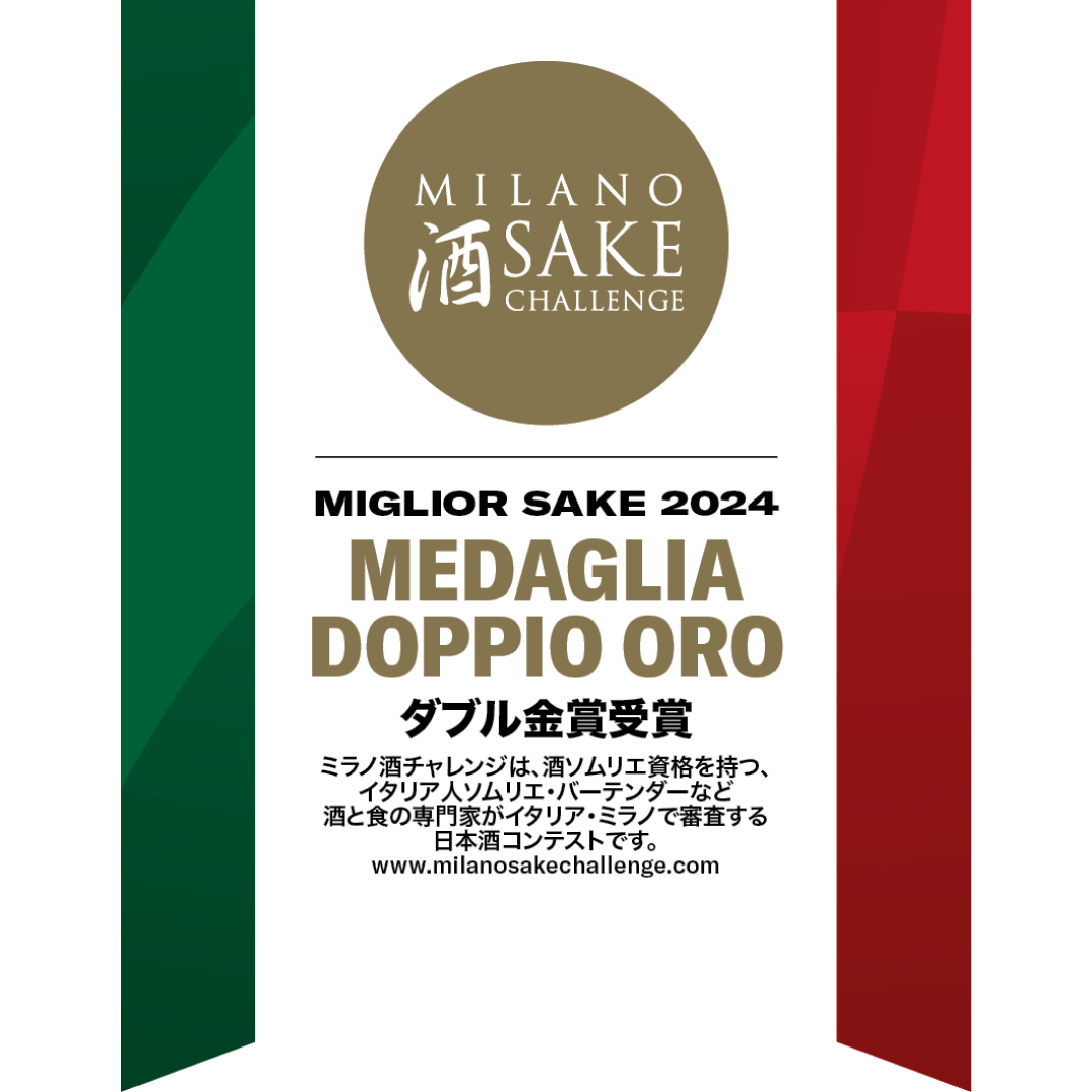 Milan Sake Challenge - 2024 - Junmai Ginjo Category - Double Gold Award
