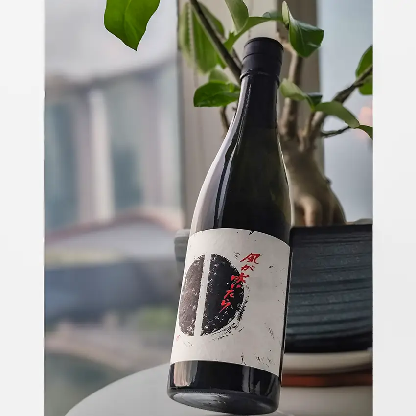 Setoichi Kaze Ga Fuitara