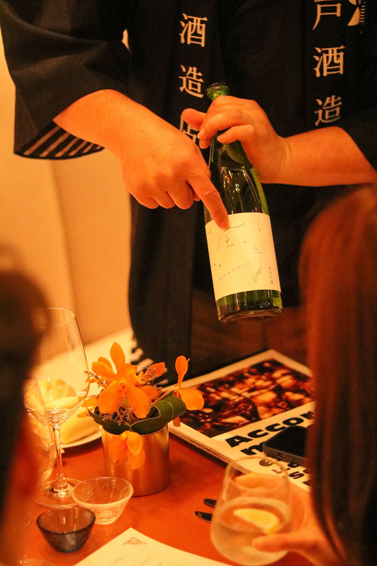 Photo from Popular Mi Sake & Food Pairing Experience