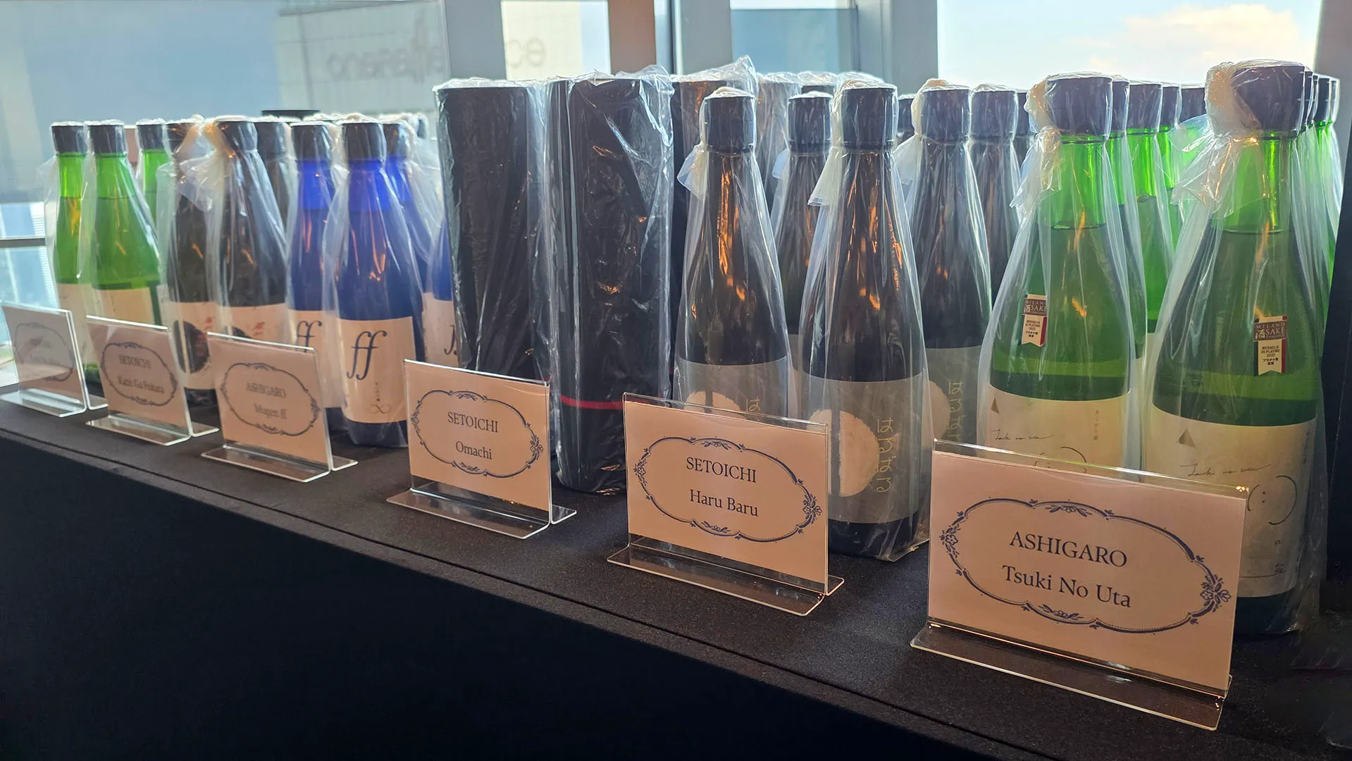 Popular Mi Trade Show & Sake Tasting